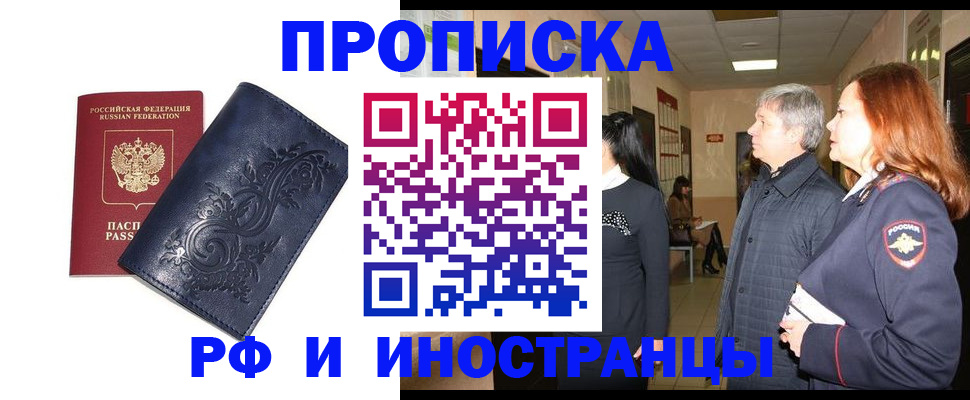 форма 3 в Братске